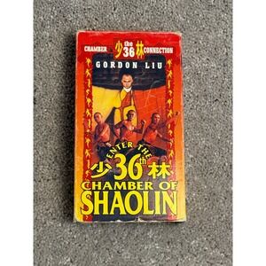 Enter the 36th Chamber of Shaolin VHS (NOT tested)Gordon Liu Martial Arts 1998